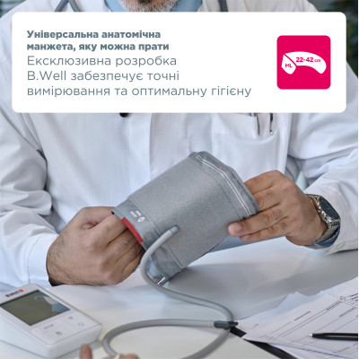 Автоматичний тонометр B.Well MED-51 з адаптером фотографія 5 