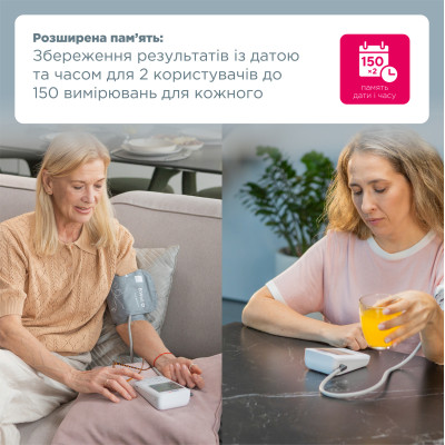Автоматичний тонометр B.Well MED-51 з адаптером фотографія 8 
