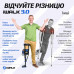 Милиця iWALK 3.0 Hands-Free фотографія 4