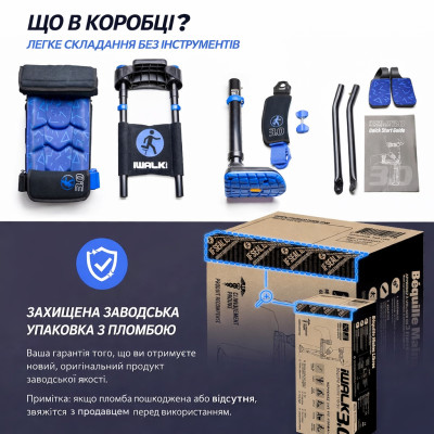 Милиця iWALK 3.0 Hands-Free Милиця iWALK 3.0 Hands-Free фотографія 8