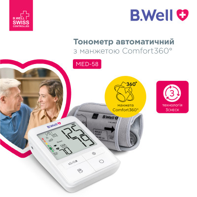 Автоматичний тонометр B.Well MED-58 фотографія 2 