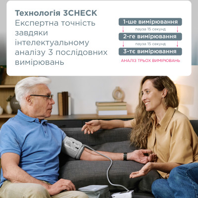 Автоматичний тонометр B.Well MED-58 фотографія 4 