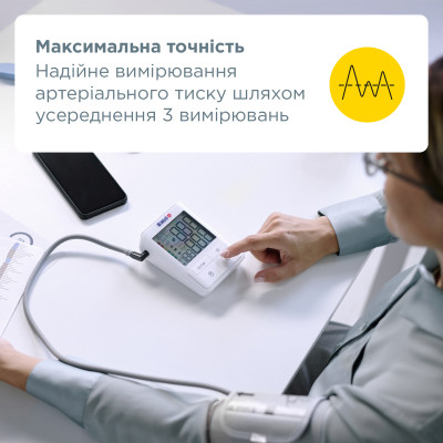 Автоматичний тонометр B.Well MED-58 фотографія 5 