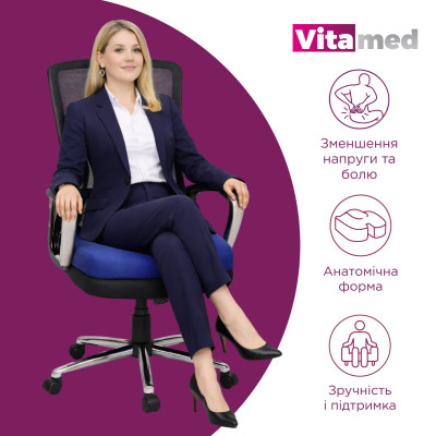Ортопедична подушка для сидіння з ефектом пам'яті Vitamed Visco BA 619 фотографія 10 