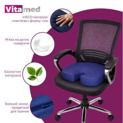 Ортопедична подушка для сидіння з ефектом пам'яті Vitamed Visco BA 619 фотографія 8 