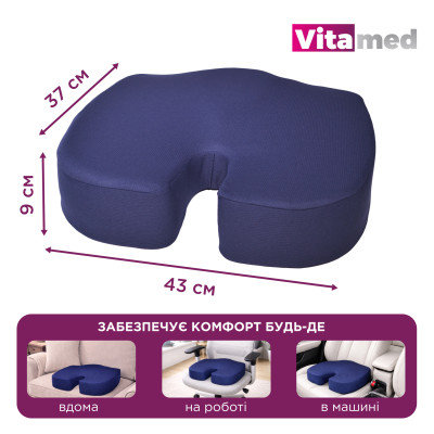 Ортопедична подушка для сидіння з ефектом пам'яті Vitamed Visco BA 619 фотографія 9 