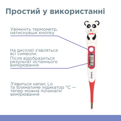 Цифровий термометр PRO-06 flex, панда Цифровий термометр PRO-06 flex, панда фотографія 8
