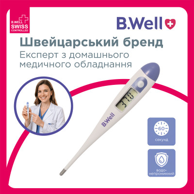 Медичний електронний термометр B.Well PRO-03 фотографія 2 