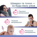 Медичний електронний термометр B.Well PRO-03 фотографія 8 