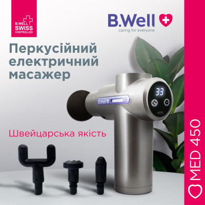 Перкусійний електромасажер B.Well MED-450 фотографія 2 