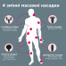Перкусійний електромасажер B.Well MED-450 фотографія 4 