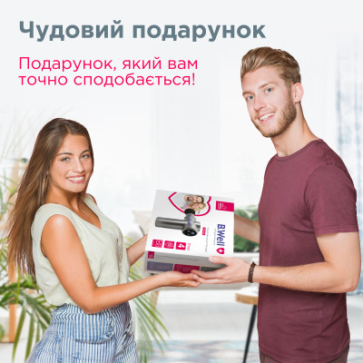 Перкусійний електромасажер B.Well MED-450 фотографія 5 