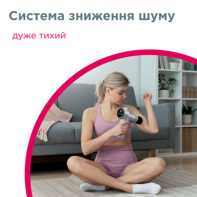 Перкусійний електромасажер B.Well MED-450 фотографія 6 