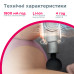 Перкусійний електромасажер B.Well MED-450 фотографія 8 