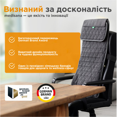 Масажна накидка на сидіння Medisana MC 700 фотографія 7 