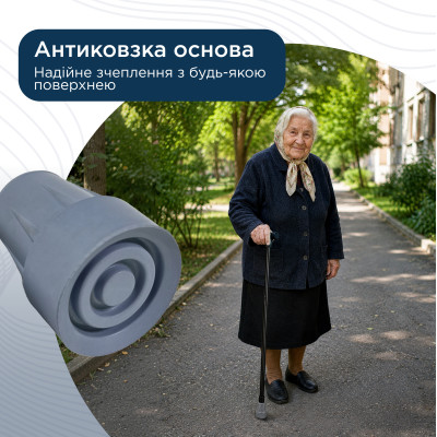 Гумовий наконечник для палиць Doctor Life 10031/2/GR 22 мм, сірий Гумовий наконечник для палиць Doctor Life 10031/2/GR 22 мм, сірий фотографія 5