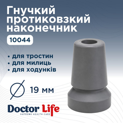 Наконечник для палиць обертовий 360°, Doctor Life 10044 19 мм Наконечник для палиць обертовий 360°, Doctor Life 10044 19 мм фотографія 3
