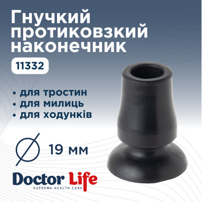 Гумовий наконечник для тростин Doctor Life 11332 Deluxe 19 мм Гумовий наконечник для тростин Doctor Life 11332 Deluxe 19 мм фотографія 3