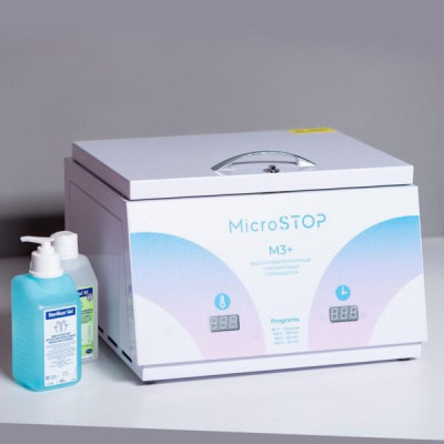 Сухожарова шафа Microstop M3+ Rainbow стерилізатор повітряний медичний для інструментів Сухожарова шафа Microstop M3+ Rainbow стерилізатор повітряний медичний для інструментів фотографія 6