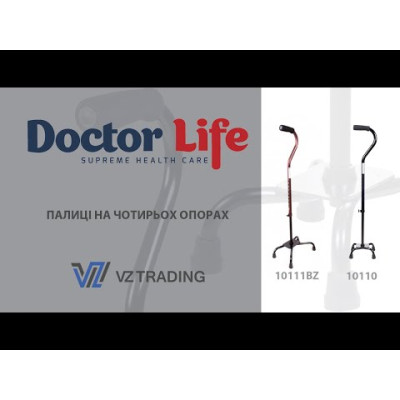 Тростина на чотирьох опорах алюмінієва Doctor Life 10111BZ з великою базою Тростина на чотирьох опорах алюмінієва Doctor Life 10111BZ з великою базою фотографія 5