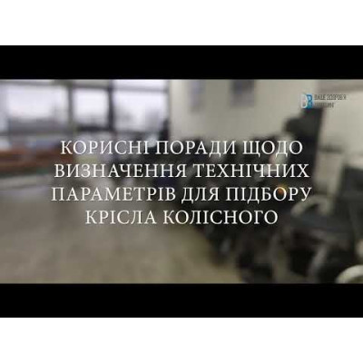 Середньоактивне крісло колісне Invacare Action 2 NG фотографія 3 