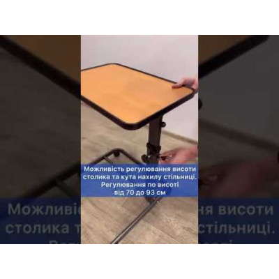 Стіл приліжковий Doctor Life 11135С Стіл приліжковий Doctor Life 11135С фотографія 5