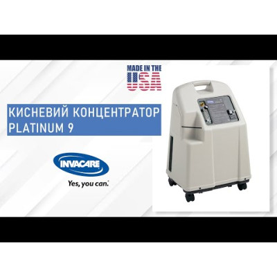 Кисневий концентратор Invacare Platinum 9 фотографія 7 