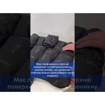 Протипролежнева подушка Vicair Adjuster O2 Протипролежнева подушка Vicair Adjuster O2 фотографія 19