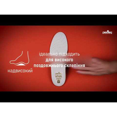 Ортопедичні внутрішні устілки Viva Low Ортопедичні внутрішні устілки Viva Low фотографія 8