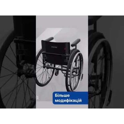 Активне крісло колісне підвищеної надійності та функціональності Kuschall K-Series (базова комплектація) Активне крісло колісне підвищеної надійності та функціональності Kuschall K-Series (базова комплектація) фотографія 14