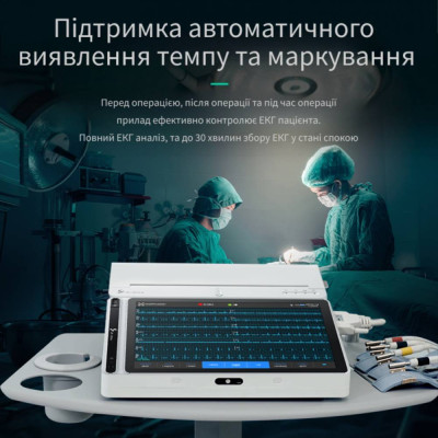 Електрокардіограф NEO ECG T180 CAREWELL 9/12/15/18-канальний кардіограф портативний апарат ЕКГ Електрокардіограф NEO ECG T180 CAREWELL 9/12/15/18-канальний кардіограф портативний апарат ЕКГ фотографія 3
