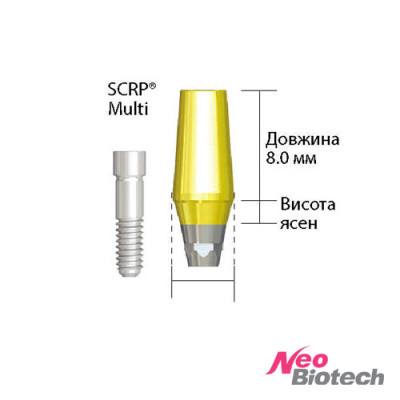 Абатмент IS препаровочный, SCRP. d=4.5 х h=4,0 х L=8.0 Абатмент IS препаровочный, SCRP. d=4.5 х h=4,0 х L=8.0 фото 2