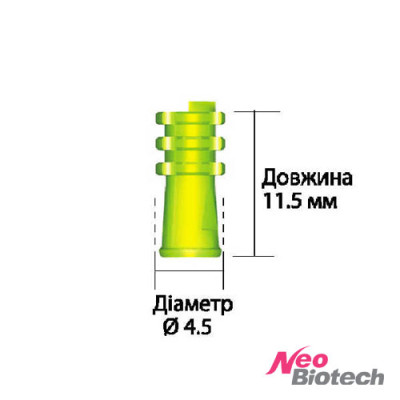 Ковпачок пластиковий відбитковий IS, d=4.5 фотографія 2 