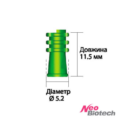 Ковпачок пластиковий відбитковий IS, d=5.2 фотографія 2 