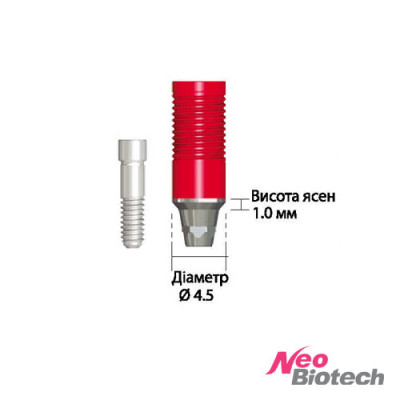 Абатмент КХМ UCLA с шестигранником SCRP, d=4.5, h=1,0 Абатмент КХМ UCLA с шестигранником SCRP, d=4.5, h=1,0 фото 2