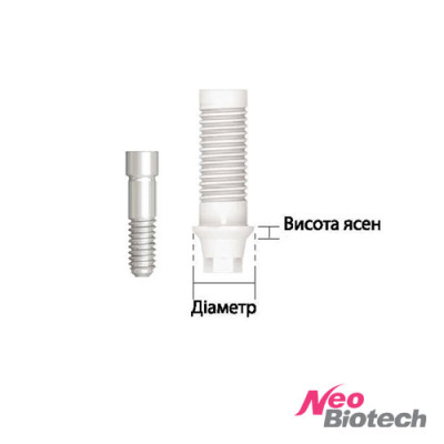 Абатмент пластиковый с шестигранником UCLA, d=4.5, h=1.0 Абатмент пластиковый с шестигранником UCLA, d=4.5, h=1.0 фото 2