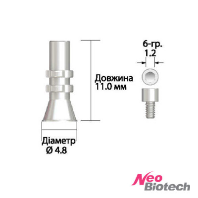 Циліндр тимчасовий Multi Unit MUATPCN48 Циліндр тимчасовий Multi Unit MUATPCN48 фотографія 2